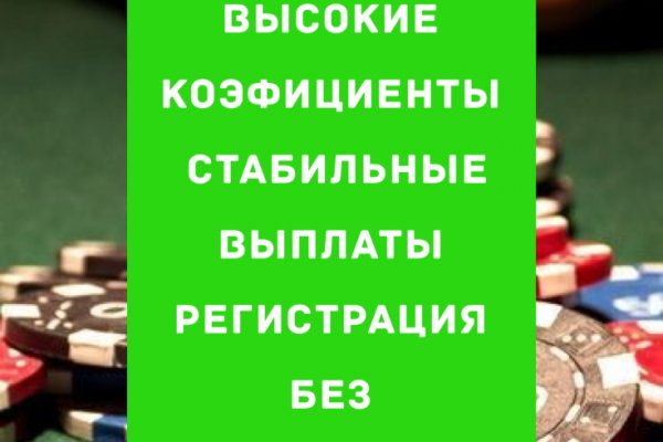 Что такое кракен плейс