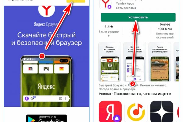 Кракен маркетплейс kr2web in площадка торговая