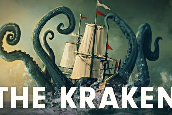 Kraken dark market