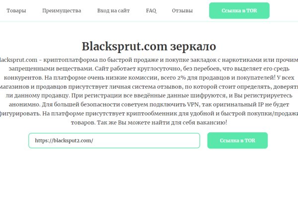 Kraken пользователь не найден при входе