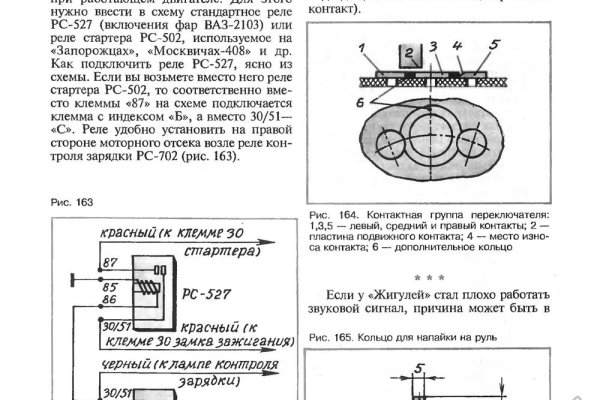 Кракен ссылка настоящая