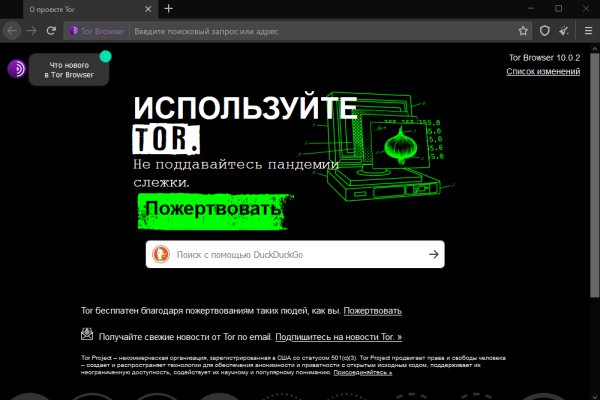 Kraken даркнет рынок