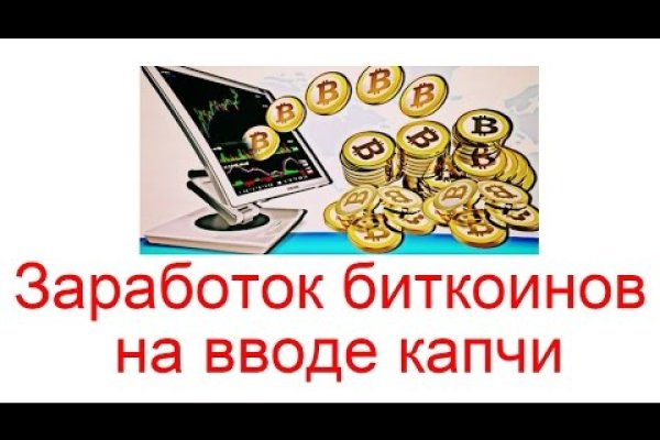 Kraken даркнет рынок