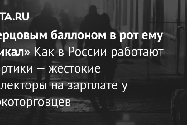 Регистрация на кракен