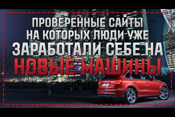 Кракен марихуана