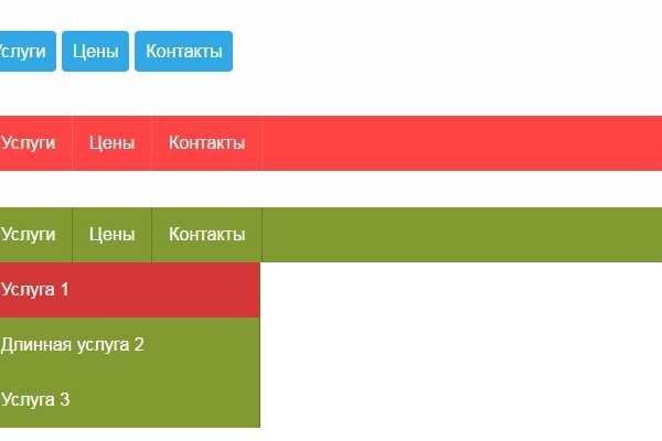 Кракен купить мефедрон