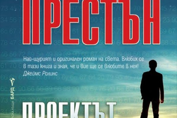 Кракен вывод средств