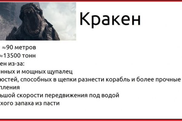 Ссылка на кракен даркнет